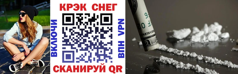 Купить наркотики Жуковский кракен маркетплейс МЕФ КОКАИН A-PVP ГАШИШ Марихуана