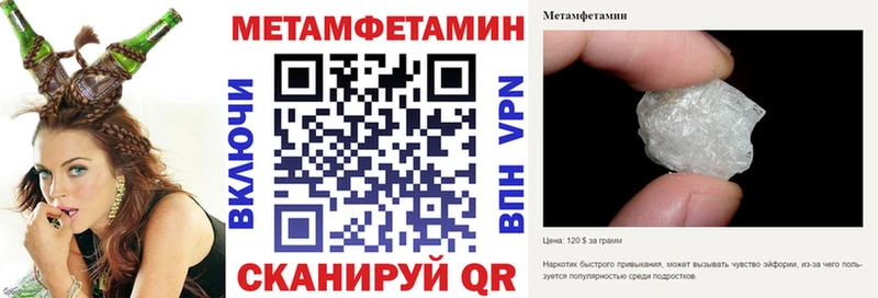 закладка  Жуковский  Amphetamine VHQ 