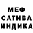 МЕТАДОН мёд Danshee500
