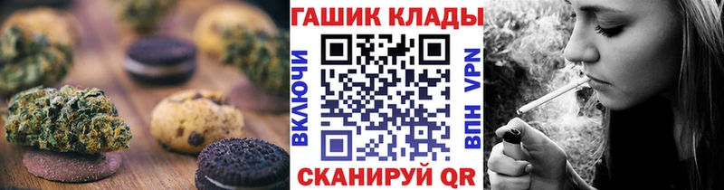Еда ТГК марихуана  где купить   Жуковский 
