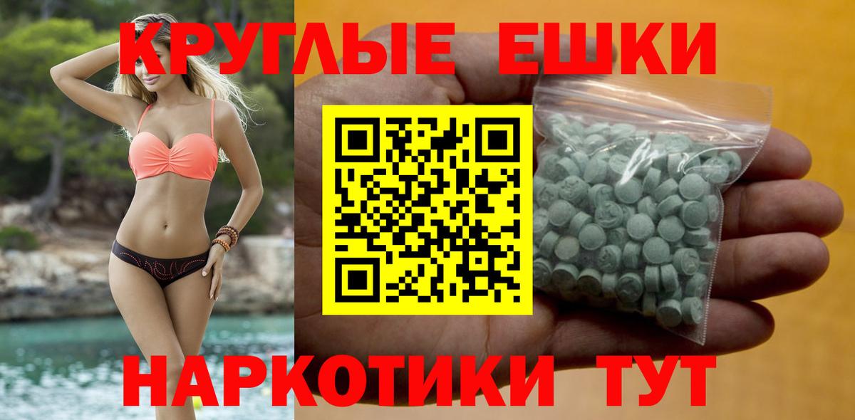 Жуковский  ЭКСТАЗИ Philipp Plein  Экстази  Вход с VPN  blacksprut ссылка  Экстази круглые 