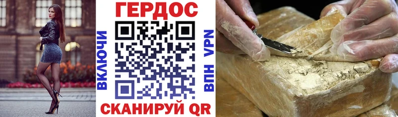 наркошоп  Жуковский  МЕГА   ГЕРОИН VHQ 