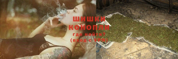 метамфетамин Абинск