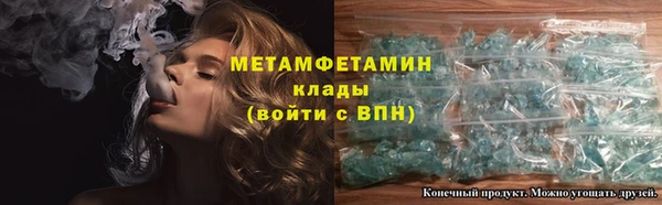 дистиллят марихуана Осташков