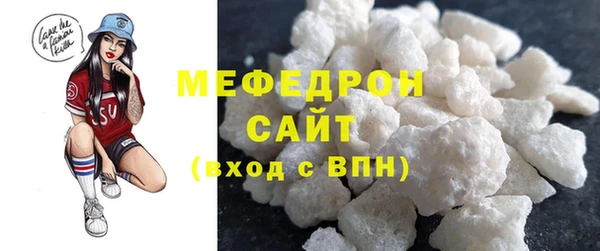 МДМА Осинники
