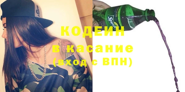 ALPHA-PVP Алексин