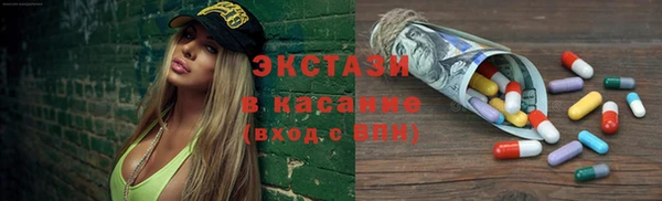 ALPHA PVP Алексеевка