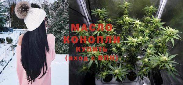 метамфетамин Абинск