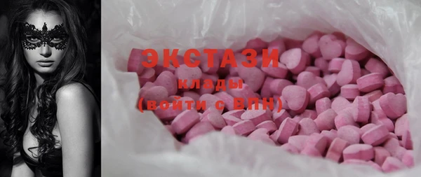 MDMA Алзамай