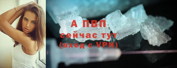 гашик Абдулино