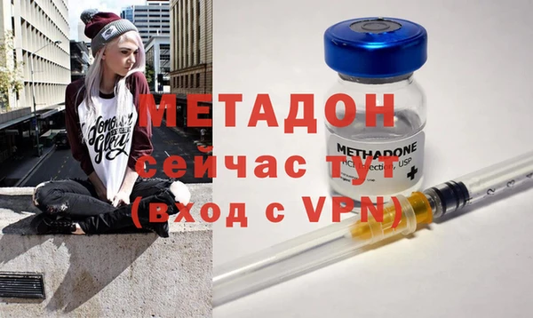 ALPHA PVP Алексеевка