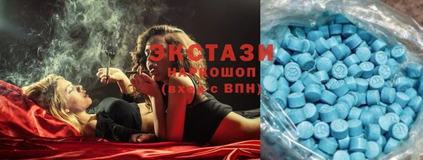 гашик Абдулино