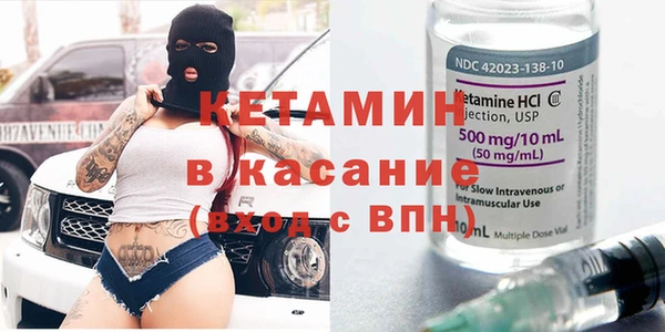 ALPHA-PVP Алексин