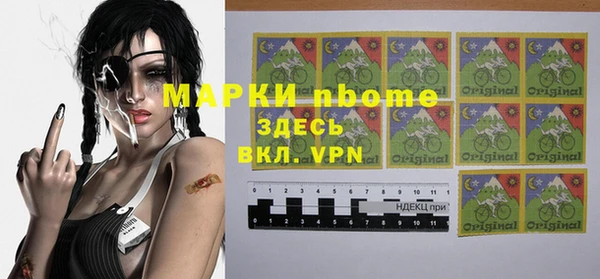 ALPHA PVP Алексеевка