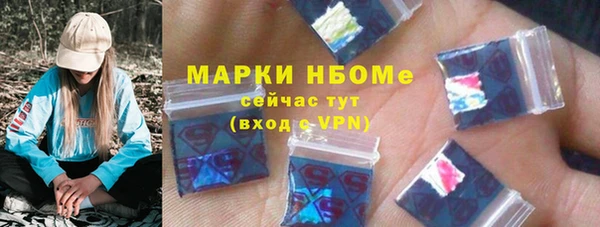 ALPHA-PVP Алексин