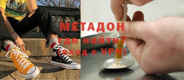 метамфетамин Абинск