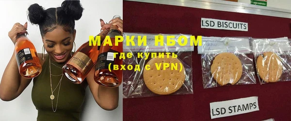 ALPHA-PVP Алексин