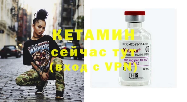 ALPHA-PVP Алексин