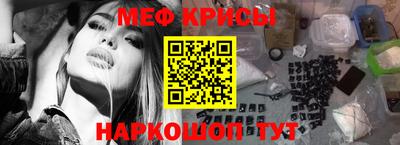 кристаллы Балаково