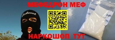 хмурый Балашиха