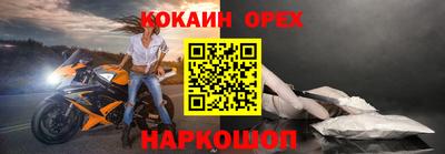 хмурый Балашиха