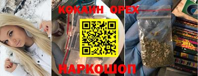 хмурый Балашиха
