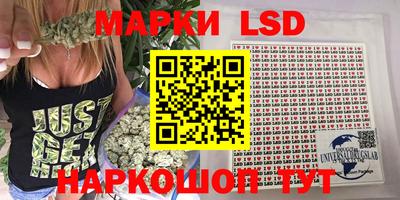 кристаллы Балаково