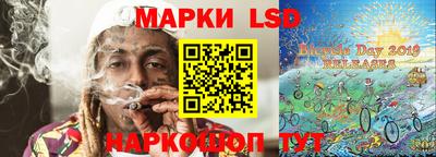 spice Балахна