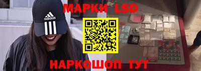 кристаллы Балаково