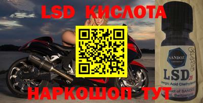 хмурый Балашиха