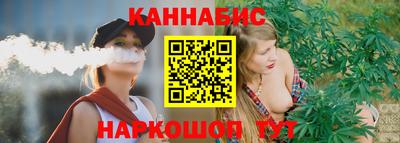 кристаллы Балаково