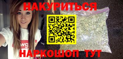 кристаллы Балаково