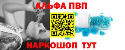 spice Балахна