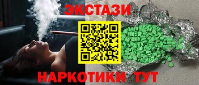 кристаллы Балаково