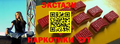 кристаллы Балаково