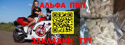кристаллы Балаково