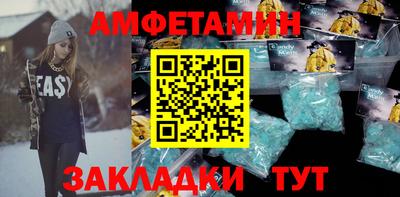 кристаллы Балаково
