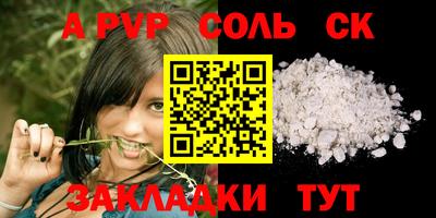 spice Балахна
