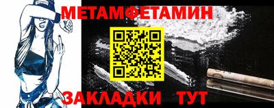 хмурый Балашиха