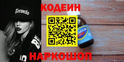 кристаллы Балаково