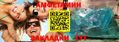 кокаин Новозыбков