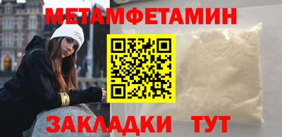 стаф Бийск