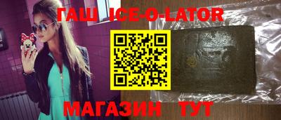 скорость Новокубанск