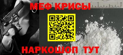 кристаллы Балаково