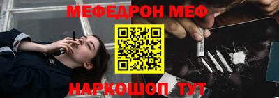 кристаллы Балаково