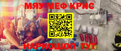 кристаллы Балаково