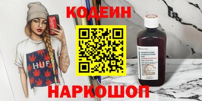 хмурый Балашиха