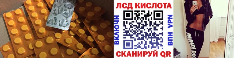 закладки  Жуковский  ЛСД экстази кислота 
