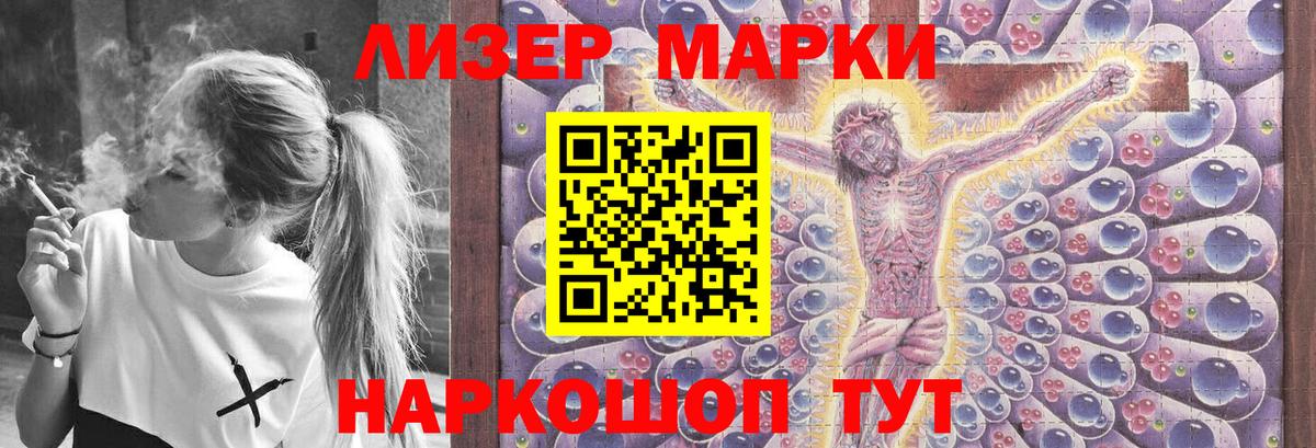 Жуковский  LSD-25 экстази ecstasy  Вход с VPN  Лсд 25 экстази кислота 