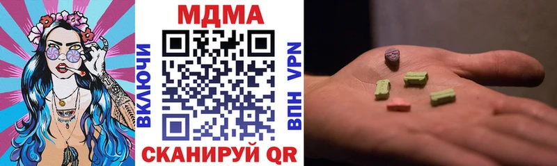 как найти закладки  Жуковский  МДМА молли 